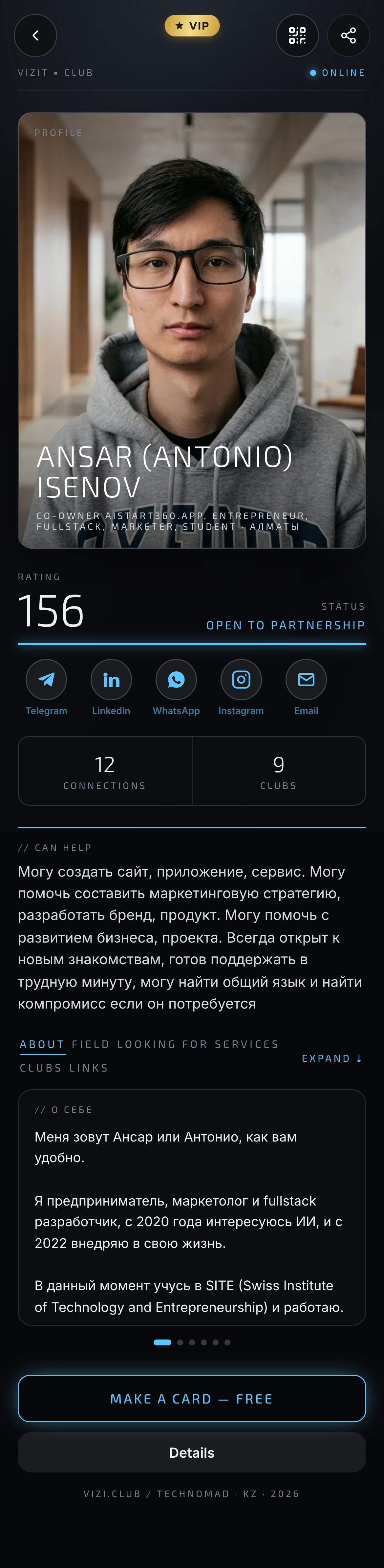 Ansar Isenov — full Vizit profile